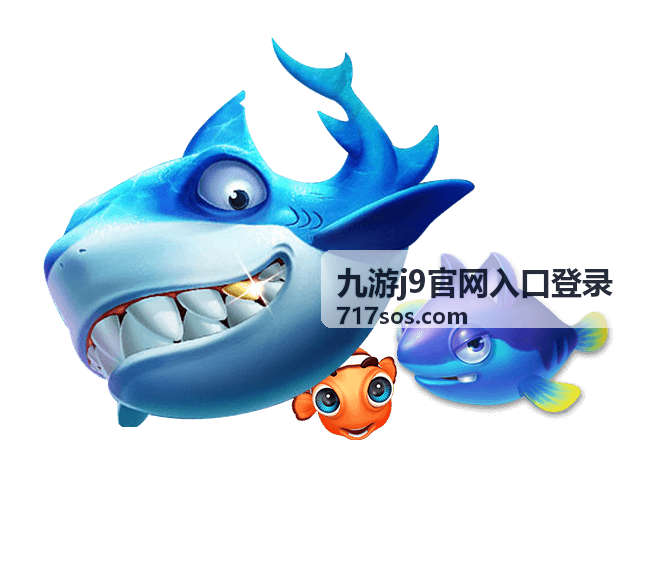 九游j9官网入口登录在手机与平板上的账号登录指引示意